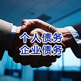 巴林左追债公司